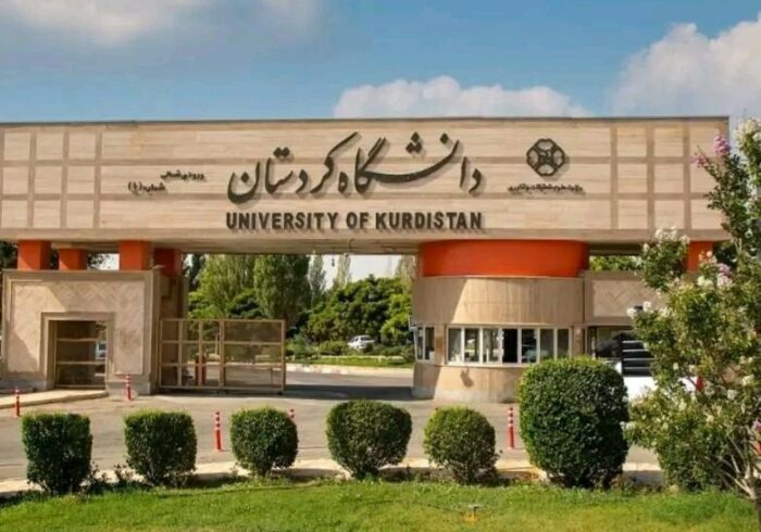 دانشگاه کردستان در میان دانشگاه‌های تأثیرگذار جهان قرار گرفت