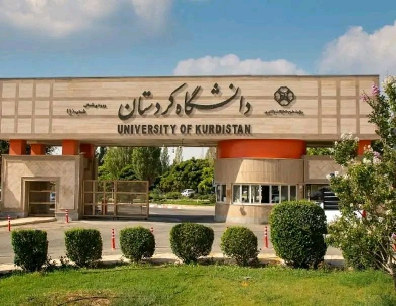 دانشگاه کردستان در میان دانشگاههای تأثیرگذار جهان قرار گرفت دانشگاه کردستان در میان دانشگاههای تأثیرگذار جهان قرار گرفت