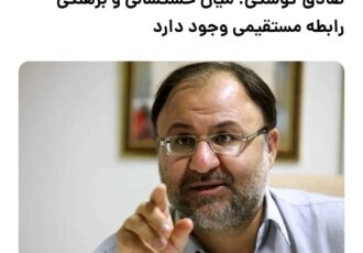 کوشکی فعال سیاسی اصولگرا نوشت