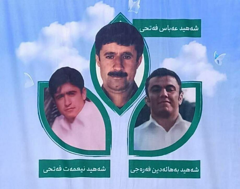 ۲۴مرداد یادآور فداکاری شهدای محیط‌زیست