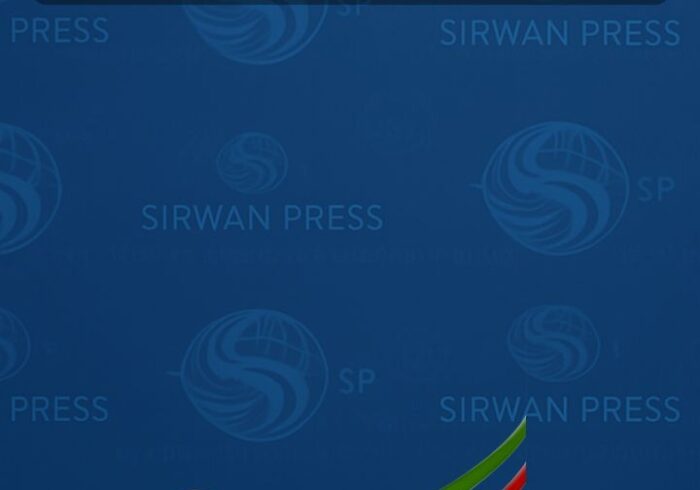 بیانیه جبهه اصلاحات ایران